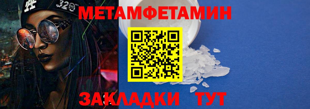 АМФ  Вход с VPN  Солнечногорск  АМФЕТАМИН VHQ  Amphetamine 