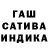 Меф мяу мяу мука Hoxton Present