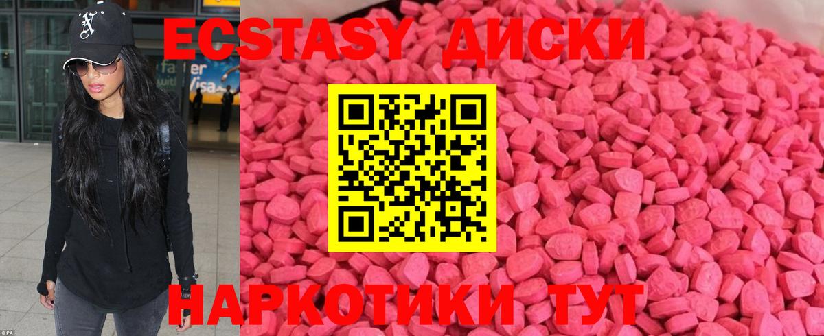 Каннабис  ГАШИШ  Вход с VPN  Солнечногорск  МЕФ кристаллы  Cocaine  МЕФ  Сколько стоит 