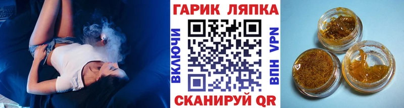это клад  Солнечногорск  ГАШИШ Cannabis 