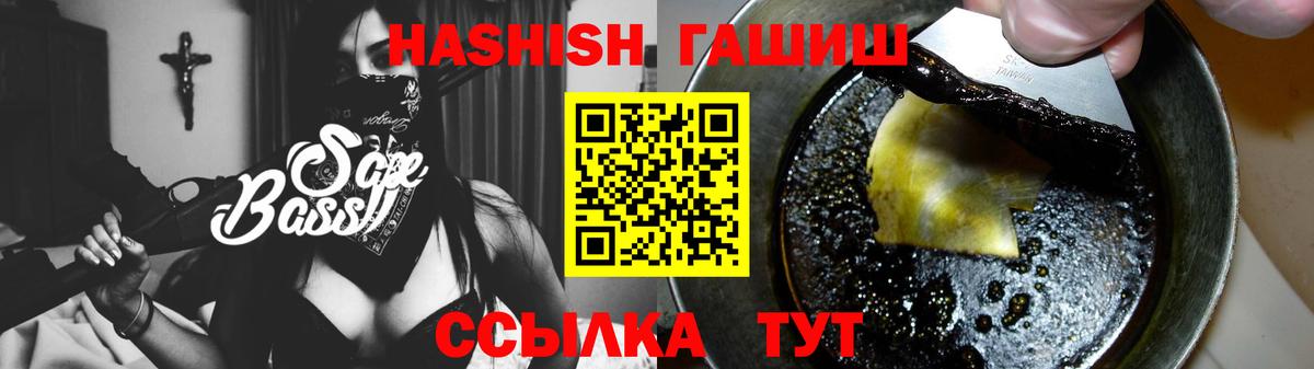 Гашиш гарик Солнечногорск
