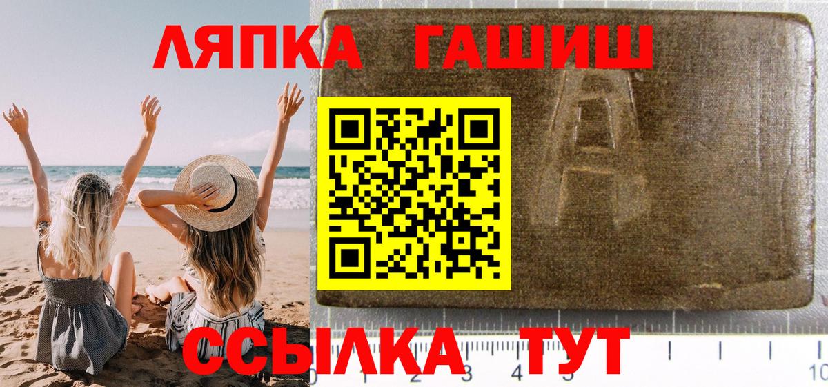 Гашиш Cannabis  Вход с VPN  Солнечногорск  ГАШ AMNESIA HAZE 