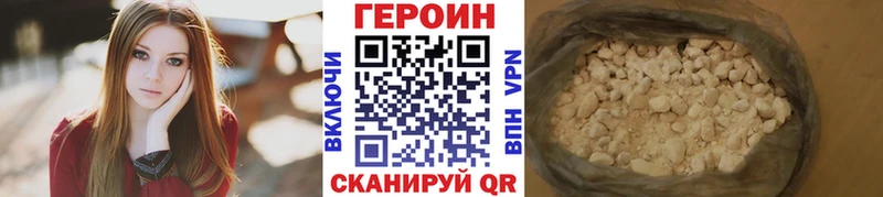 ГЕРОИН Афган  хочу   кракен онион  Солнечногорск 