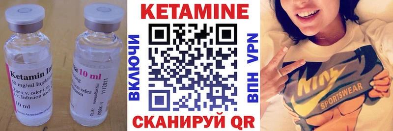 КЕТАМИН ketamine Солнечногорск