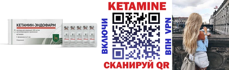 наркотики  Солнечногорск  Кетамин ketamine 