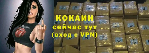 мяу мяу кристалл Алексин