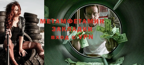метамфетамин Алзамай
