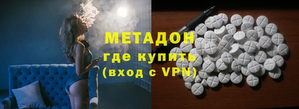 мяу мяу кристалл Алексин