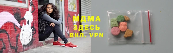 метамфетамин Алзамай
