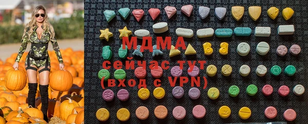 мяу мяу кристалл Алексин