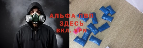 мяу мяу кристалл Алексин