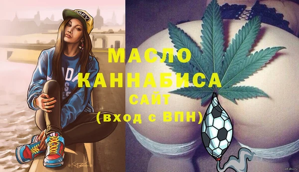 метамфетамин Алзамай