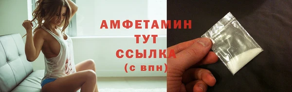скорость mdpv Алексеевка