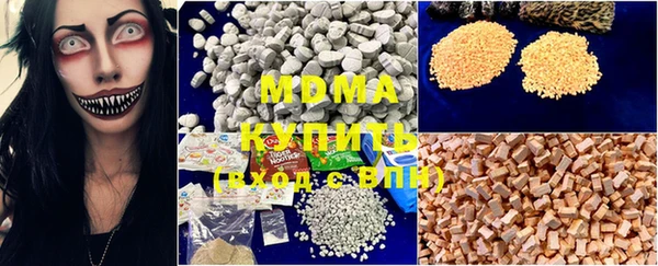скорость mdpv Алексеевка