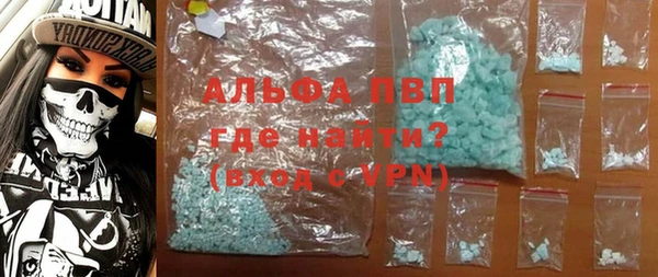 скорость mdpv Алексеевка
