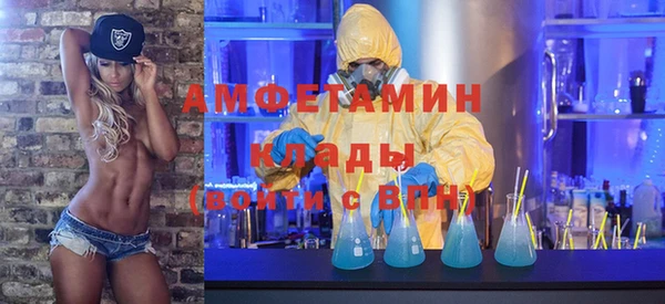 мяу мяу кристалл Алексин