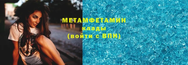 скорость mdpv Алексеевка