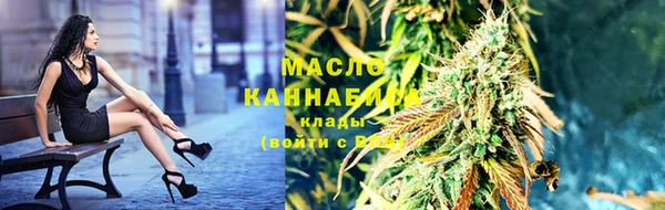 метамфетамин Алзамай