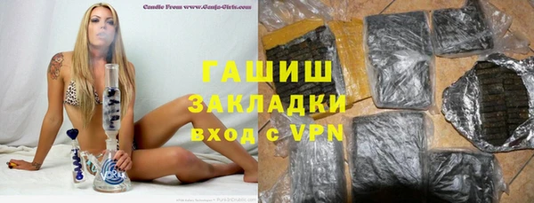 метамфетамин Алзамай