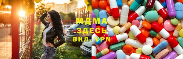 мяу мяу кристалл Алексин