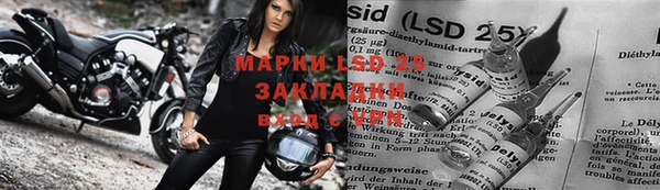 скорость mdpv Алексеевка