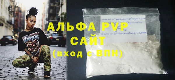 скорость mdpv Алексеевка