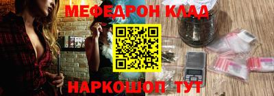 мефедрон Можга