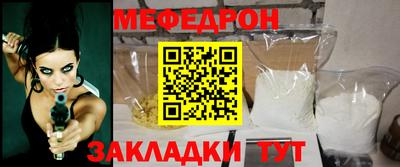 мефедрон Можга