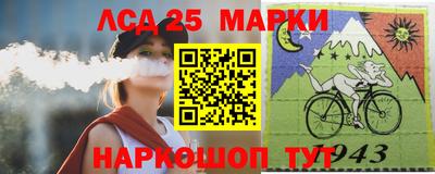 гашик Наро-Фоминск