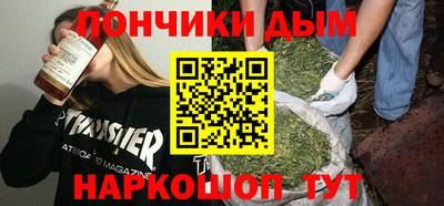 гашик Наро-Фоминск