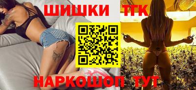 сатива Можайск