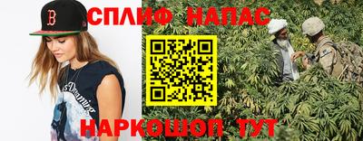 сатива Можайск