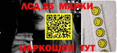 гашик Наро-Фоминск