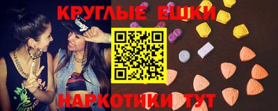 сатива Можайск