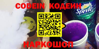 мефедрон Можга