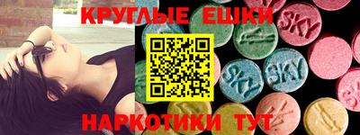 мефедрон Можга