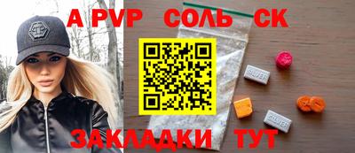 индика Моздок