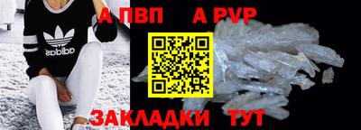 мефедрон Можга
