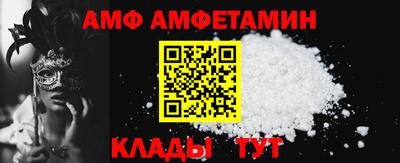 ALPHA PVP Нальчик
