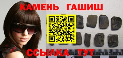 сатива Можайск