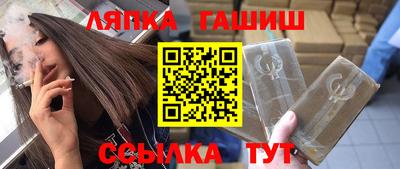 сатива Можайск