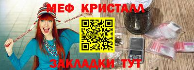 сатива Можайск