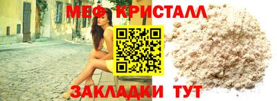 сатива Можайск