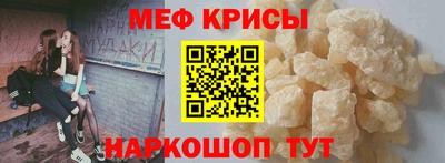 гашик Наро-Фоминск