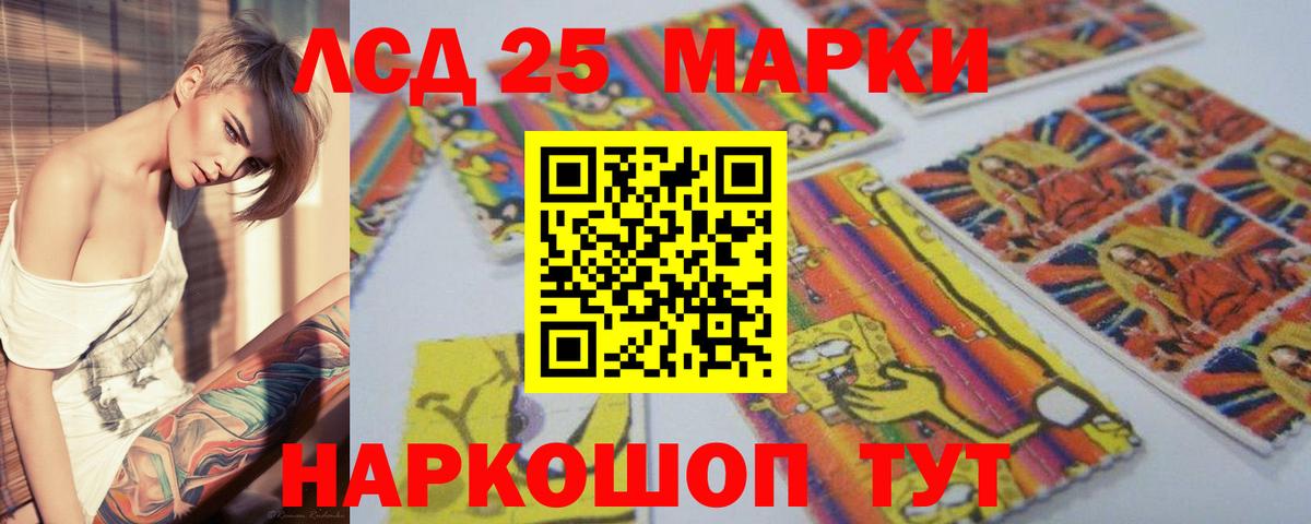 Лсд 25 экстази ecstasy Солнечногорск