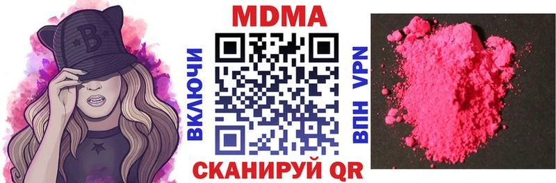 наркотики  Солнечногорск  MDMA crystal 
