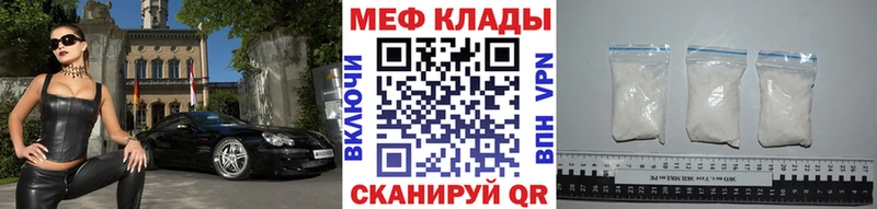 ссылка на мегу вход  где найти   Солнечногорск  МЕФ VHQ 