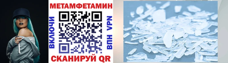 мега ссылка  Солнечногорск  Первитин винт  закладка 