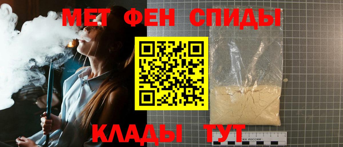 Метамфетамин Декстрометамфетамин 99.9% Солнечногорск