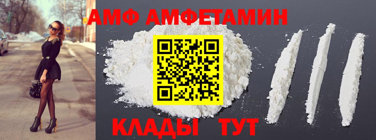 Солнечногорск  МЕТАМФЕТАМИН Декстрометамфетамин 99.9%  МЕТАМФЕТАМИН Декстрометамфетамин 99.9%  Вход с VPN 
